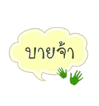 Easy basic words（個別スタンプ：15）
