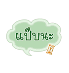 Easy basic words（個別スタンプ：19）