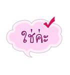Easy basic words（個別スタンプ：23）