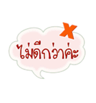 Easy basic words（個別スタンプ：25）