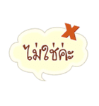 Easy basic words（個別スタンプ：27）