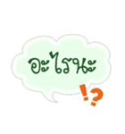 Easy basic words（個別スタンプ：29）