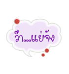 Easy basic words（個別スタンプ：31）