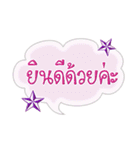 Easy basic words（個別スタンプ：33）