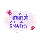 Easy basic words（個別スタンプ：35）