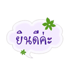 Easy basic words（個別スタンプ：37）