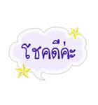 Easy basic words（個別スタンプ：39）