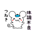 つねきさん用ねずみくん（個別スタンプ：31）