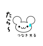 つなきさん用ねずみくん（個別スタンプ：30）