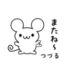 つづるさん用ねずみくん（個別スタンプ：16）