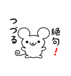 つづるさん用ねずみくん（個別スタンプ：24）