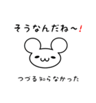 つづるさん用ねずみくん（個別スタンプ：27）