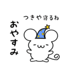 つきやさん用ねずみくん（個別スタンプ：9）