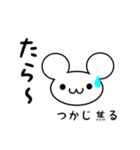 つかじさん用ねずみくん（個別スタンプ：30）