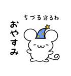 ちづるさん用ねずみくん（個別スタンプ：9）