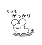 ちづるさん用ねずみくん（個別スタンプ：21）