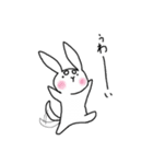 柴うさぎ（個別スタンプ：4）