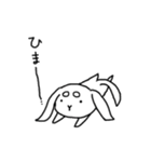 柴うさぎ（個別スタンプ：12）