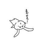 柴うさぎ（個別スタンプ：15）