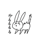 柴うさぎ（個別スタンプ：19）