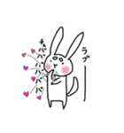 柴うさぎ（個別スタンプ：24）