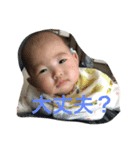 千聖1（個別スタンプ：9）
