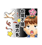 You"is or isn't？" sticker（個別スタンプ：6）