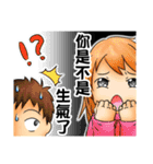 You"is or isn't？" sticker（個別スタンプ：8）