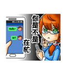 You"is or isn't？" sticker（個別スタンプ：9）