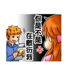 You"is or isn't？" sticker（個別スタンプ：10）