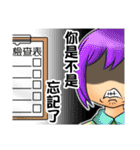 You"is or isn't？" sticker（個別スタンプ：12）