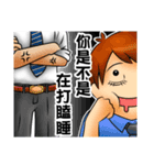 You"is or isn't？" sticker（個別スタンプ：14）