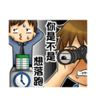 You"is or isn't？" sticker（個別スタンプ：15）