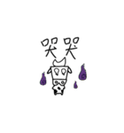 Invisible dairy cattle（個別スタンプ：7）