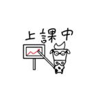Invisible dairy cattle（個別スタンプ：11）