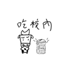 Invisible dairy cattle（個別スタンプ：13）