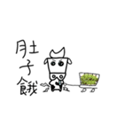 Invisible dairy cattle（個別スタンプ：15）
