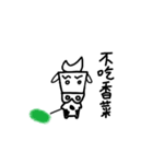 Invisible dairy cattle（個別スタンプ：32）