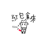 Invisible dairy cattle（個別スタンプ：40）