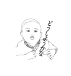 MyBaby Rayden（個別スタンプ：8）