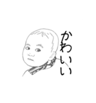 MyBaby Rayden（個別スタンプ：15）