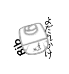 MyBaby Rayden（個別スタンプ：34）