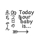 MyBaby Rayden（個別スタンプ：39）