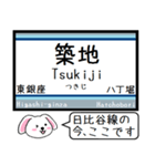 日比谷線 いまこの駅だよ！タレミー（個別スタンプ：10）