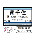 日比谷線 いまこの駅だよ！タレミー（個別スタンプ：20）