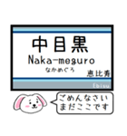 日比谷線 いまこの駅だよ！タレミー（個別スタンプ：22）