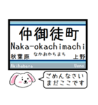 日比谷線 いまこの駅だよ！タレミー（個別スタンプ：26）