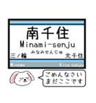 日比谷線 いまこの駅だよ！タレミー（個別スタンプ：28）