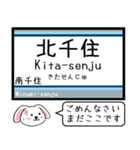 日比谷線 いまこの駅だよ！タレミー（個別スタンプ：29）