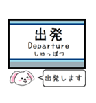 日比谷線 いまこの駅だよ！タレミー（個別スタンプ：30）